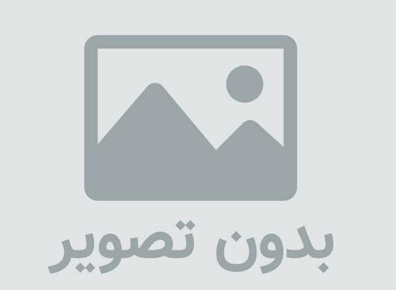 آب مایه ی زندگی